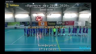 «Сокіл» – «ЖЖУК ZALIV» - 6:4, Дивізіон 3, 4-й тур (17.11.19)