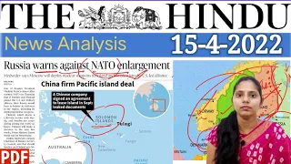 15 April 2022 | The Hindu Newspaper Analysis in English | #upsc #IAS