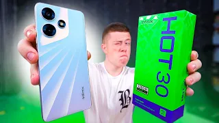 Лучший Бюджетный Смартфон 2023 Года до 15000 Рублей?! Infinix HOT 30