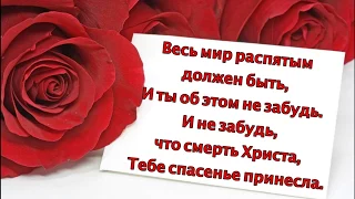 Прости меня. Елена Ваймер