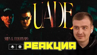 Реакция на Shiza & Ulukmanapo - Uade | Я в ШОКЕ