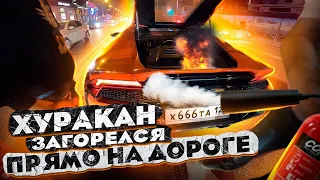 Как УШАТАТЬ ЛАМБУ за 30 минут. ШАШКИ на ХУРАКАНЕ.