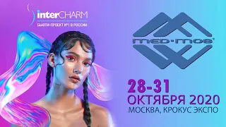 Приглашаем на выставку InterCHARM 2020