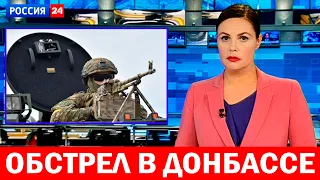 Журналисты в Донбассе на момент стрельбы
