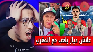 ردة فعل الاعلام الجزائري بعد اول مباراة ابراهيم دياز مع المنتخب المغربي