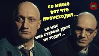 "СО МНОЮ ВОТ ЧТО ПРОИСХОДИТ (2012) | ОБЗОР ФИЛЬМА (Непустое кино)