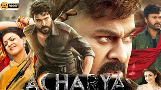 Acharya Full Movie Facts | Ram Charan | Chiranjeevi | Pooja Hegde | Kajal Aggarwal | Facts & Review