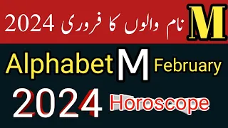 Alphabet M February 2024 | M Name Horoscope Feb 2024 | By Noor ul Haq Star tv