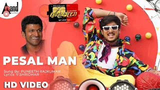 Krishna Leela || Pesal Man || HD Video Song || Ajai Rao || Mayuri || Shashank || Puneeth Rajkumar