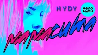 HYDY -  Мамасита (Single 2020)