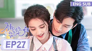 ENG SUB [My Girlfriend is an Alien S2] EP27| Starring: Thassapak Hsu, Wan Peng|Tencent Video-ROMANCE
