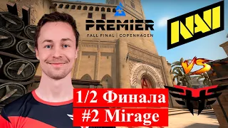 RU NaVi vs Heroic (map 2, Mirage, BO3) BLAST Premier Fall Finals 2021 | CS GO | Best Moments