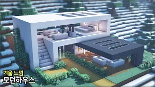 ⛏️ Minecraft Tutorial :: 🌲 Luxury Winter Modern House 🏘️
