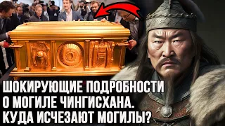 Блуждающие могилы. Куда исчезают могилы великих людей?