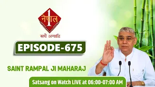 Nepal 1 TV 20-11-2021 || Episode: 675 || Sant Rampal Ji Maharaj Satsang Live