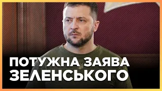 ДОСЛУХАЙТЕ ДО КІНЦЯ! Путін прийшов на нашу землю, так само як Гітлер / ЗЕЛЕНСЬКИЙ