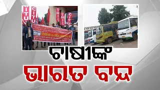 Farmers, trade unions call for 'Gramin Bharat Bandh' today | Updates from Rourkela