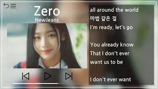 NewJeans(뉴진스) - Zero 1시간 반복(1h Repeat) [뮤비&가사 / MV&Lyrics]