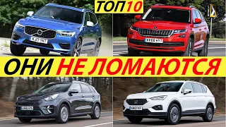 САМЫЕ ЛУЧШИЕ КРОССОВЕРЫ 2023 ГОДА. ТОП-10 НОВИНОК SUV