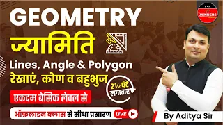 GEOMETRY | LINE, ANGLE AND POLYGON | GEOMETRY BY ADITYA SIR | LIVE MATHS BY ADITYA SIR