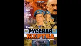 Нова Земља (2008) - руски филм са преводом