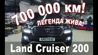 Land Cruiser 200 пробег 700 тыс. км! Беседа с владельцем (Эдуард отвечает на вопросы)