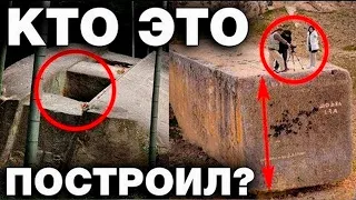 АСТРОНОМЫ В ШОКЕ !!! ДРЕВНИЕ КОНСЕРВАТОРИИ ЕСТЬ ПО ВСЕЙ ЗЕМЛЕ !!!! КТО ИХ СТРОИЛ!! 03.05.2022!!!