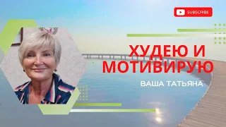 ЧТО ПОДНИМАЕТ АППЕТИТ 🤔 Хочешь Похудеть❓️ Больше Изучай❗️