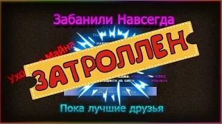 ДЖЕТМАЙН. ТРОЛЛИНГ ЮТУБЕРА CRAZINEKIT*A! JETMINE.