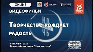 "Творчество рождает радость" об участника клуба "Идея"