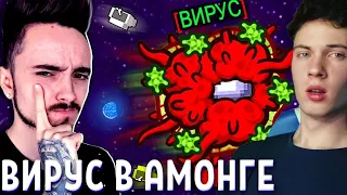 ЭДИСОН | ВИРУС ВПЕРВЫЕ УБИЛ ПРЕДАТЕЛЕЙ В AMONG US МАЙНКРАФТ! РЕАКЦИЯ НА ЭДИСОНА ПТС