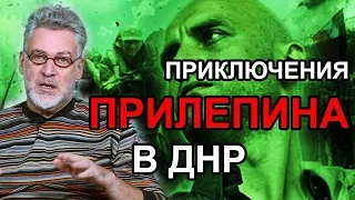 Захар, чаю! Артемий Троицкий