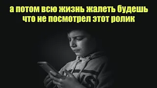 Лучше узнать это сейчас чем потом всю жизнь жалеть | Сон Разума