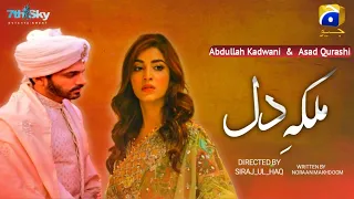 Malka E Dil | Upcoming drama| Wahaj Ali| Kinza Hashmi| Harpal Geo| Geo Drama