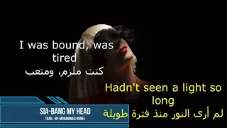 Sia - Bang My Head ft. David Guetta (Broken Wings Song)مترجمه