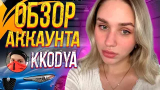 kkodyA - САМЫЙ БОГАТЫЙ СТРИМЕР на НОВОМ СЕРВЕРЕ Grapeseed в ГТА 5 РП | MARYUN x GTA 5 RP