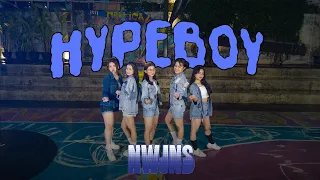 New Jeans - 'Hype Boy' Dance Cover from Indonesia | SDC