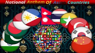 National Anthem of Asian Countries | 49 Asian Countries | Starting From Macau to China