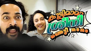 I Surprised Srini | Anniversary Special | Pearle Maaney | Srinish Aravind | Baby Nila Srinish