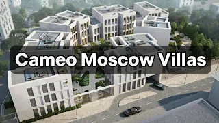 Виллы в центре Москвы - новый формат жилья