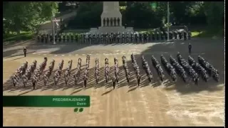 Royal Marines Regimental Slow March "Preobrajensky"