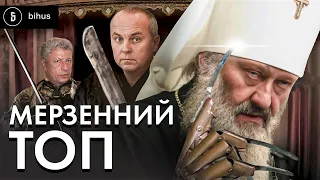 Чорний список для СБУ: колаборанти і терористи з сюжетів Bihus.Info