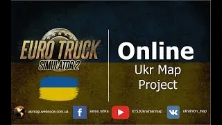 Разработка карты Украины/Розробка Карти України/Developing Map of Ukraine/Euro Truck Simulator 2