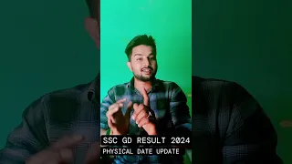 SSC GD PHYSICAL DATE OUT🤩2024|SSC GD RESULT कब तक CUT OFF😱आने वाला हैं रिजल्ट|SSC GD RESULT OUT🥲🔴 👉