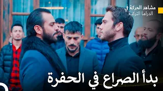 ياماتش و فارتولو وجها لوجه - الحفرة (Arabic Dubbed)