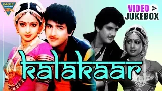 Kalakaar Hind Movie | Video Songs Jukebox | Kunal Goswami, Sridevi, Rakesh Bedi || Eagle Hindi Movie