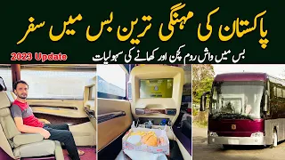 Traveling in Pakistan's most expensive bus | Qconnect Islamabad to Lahore | Travel Vlog | PK BUSES