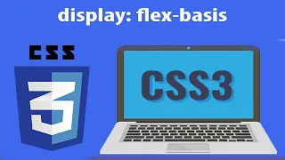 Как работает свойство flex-basis в CSS3. Урок 14