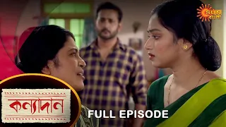 Kanyadaan - Full Episode | 4 April 2022 | Sun Bangla TV Serial | Bengali Serial