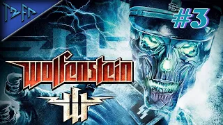 #3 УНИЧТОЖИТЬ МАШИНУ. ЦЕРКОВЬ ►► Wolfenstein 2009